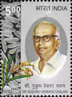 Birth Centenary of Dr. Guduru Venkata Chalam (1909-1967)