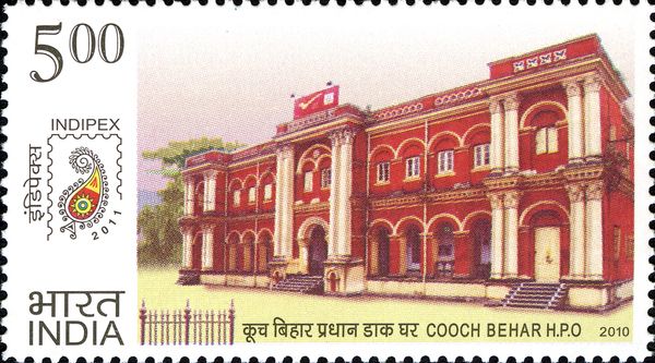 Cooch Behar Head Post Office