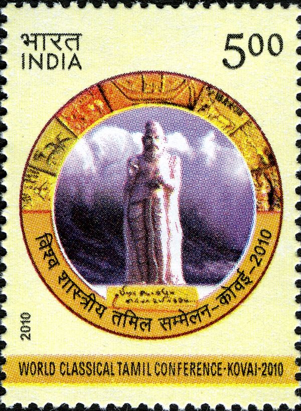 World Classical Tamil Conference-Kovai-2010, Coimbatore
