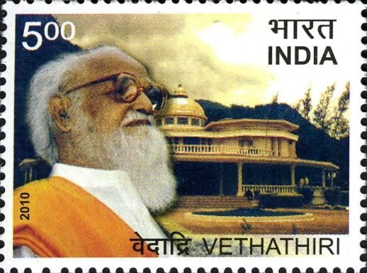Birth Centenary of Yogiraj Shri Vethathiri Maharishi