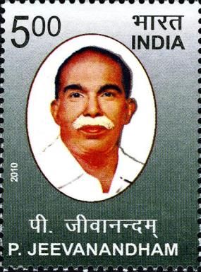 P. Jeevanandham (1907-1963) Commemoration