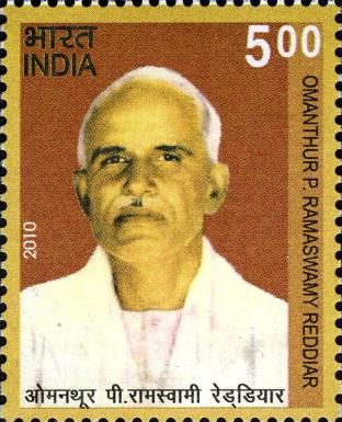 Omanthur P. Ramaswamy Reddiar (1895-1970) Commemoration