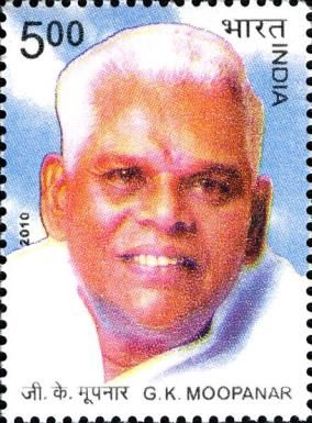 G. K. Moopanar (1931-2001) Commemoration