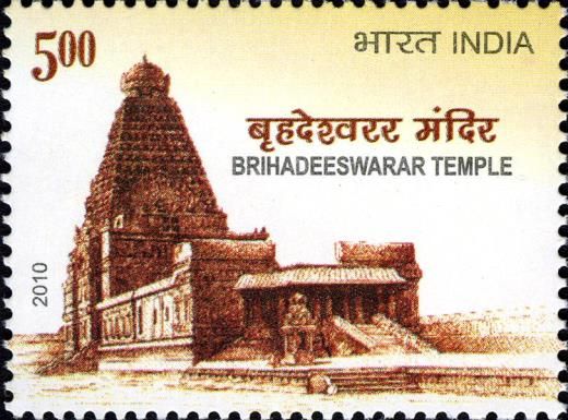 Brihadeeswarar Temple