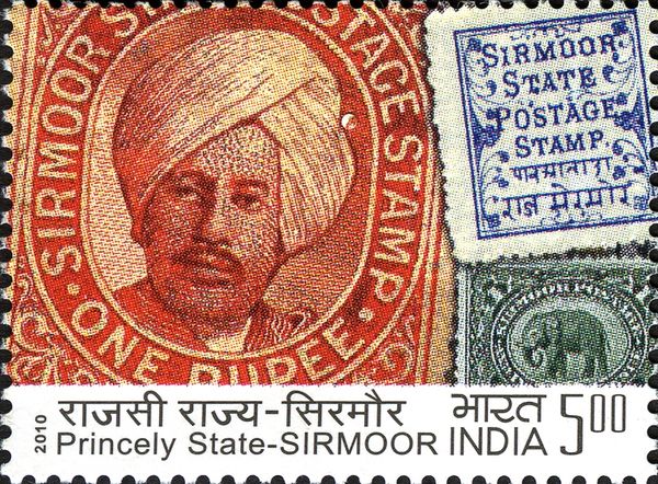 Sirmoor 1p (1878), 1a (1894) and 1r (1899) Stamps