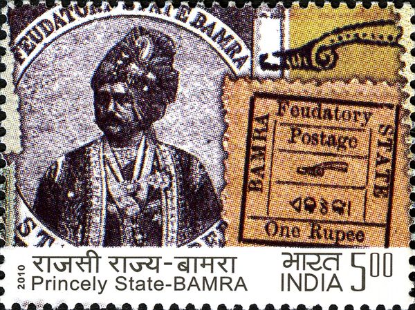 Bamra 1r Stamp of 1890 and Later Fiscal Stamp