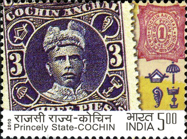 Cochin 1put. (1898) and 3p (1911) Stamps