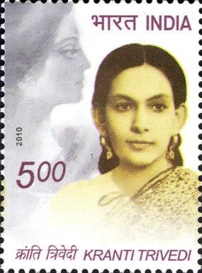 1st Death Anniversary of Kranti Trivedi (1930-2009)