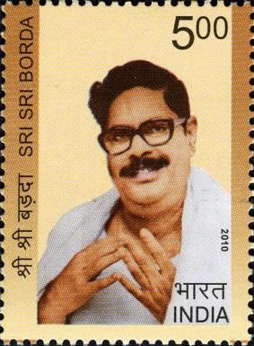 Sri Sri Borda (1911-1994) Commemoration