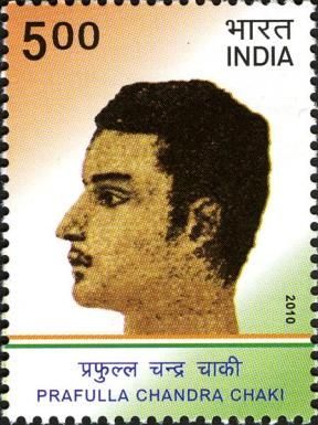 Prafulla Chandra Chaki (1888-1908) Commemoration
