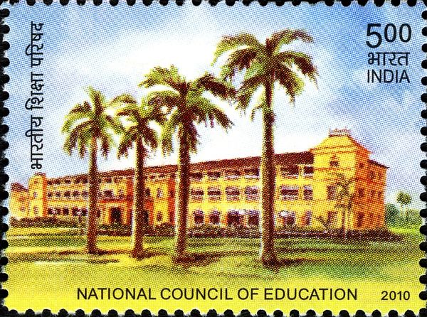 Jadavpur University, Kolkata