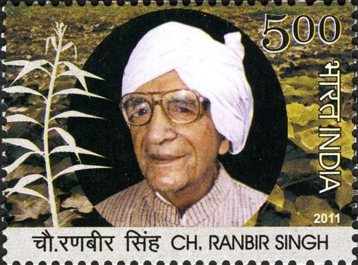 Chaudhary Ranbir Singh (1914-2009) Commemoration