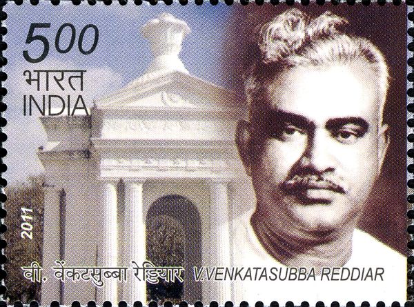 V. Venkatasubba Reddiar (1909-1982) Commemoration