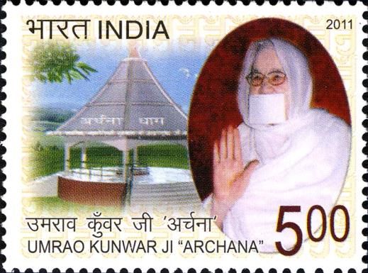 Umrao Kunwar Ji 'Archana' Commemoration