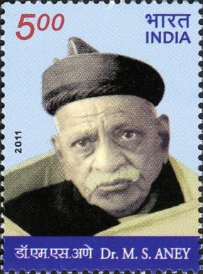 Dr. Madhav Shrihari Aney (1880-1968) Commemoration