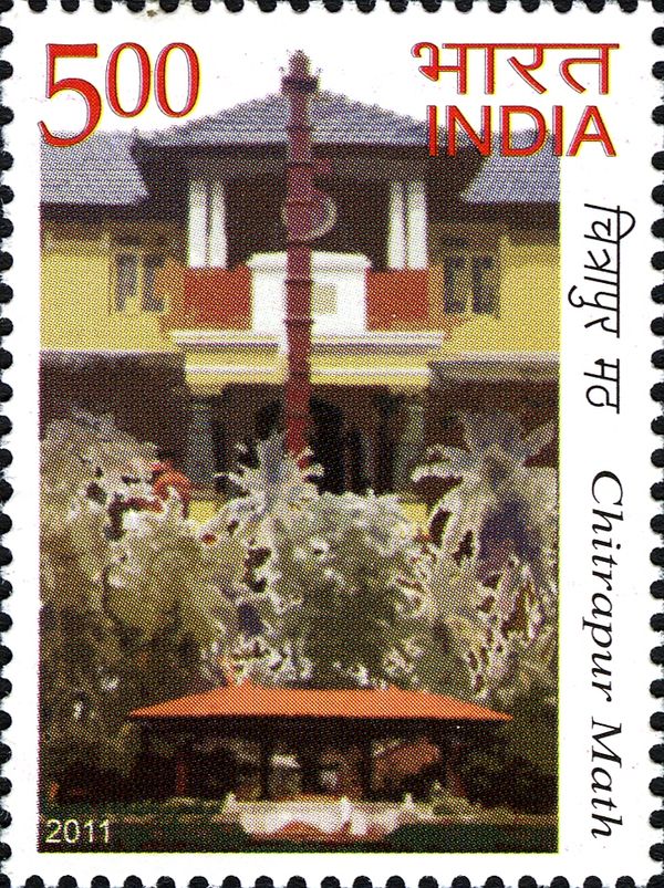 Chitrapur Math, Shirali Village, North Kanara, Karnataka