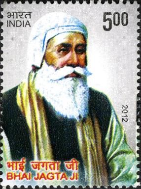 Bhai Jagta Ji Commemoration