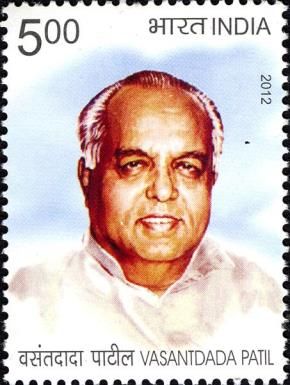 Vasantdada Patil (1917-1989) Commemoration