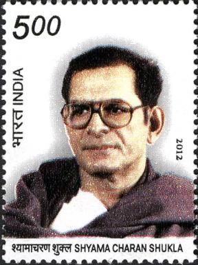 Shyama Charan Shukla (1925-2007) Commemoration