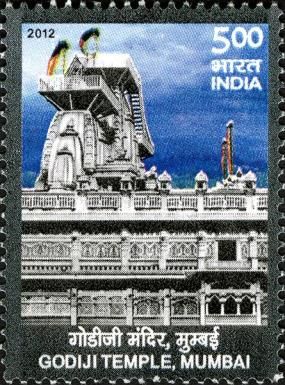 Bicentenary of Godiji Temple, Mumbai