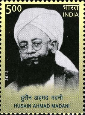 Husain Ahmad Madani (1879-1957) Commemoration