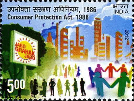 25th Anniversary of Consumer Protection Act, 1986