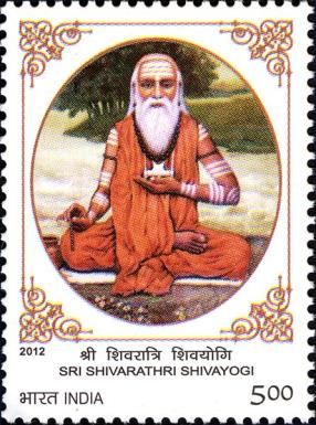 Sri Shivarathri Shivayogi (10th-Century) Commemoration