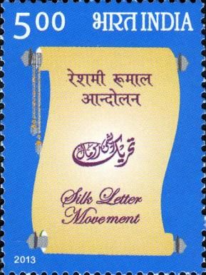 Silk Letter Movement