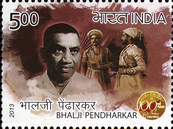 Bhalji Pendharkar (1897-1994)