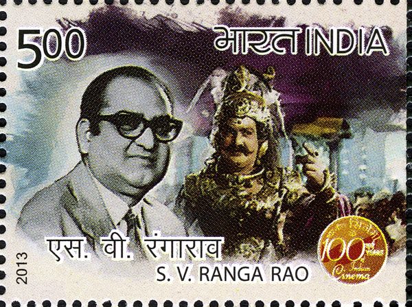 S. V. Ranga Rao (1918-1974)
