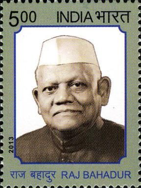 Raj Bahadur (1912-1990) Commemoration