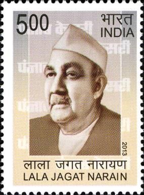 Lala Jagat Narain (1899-1981) Commemoration