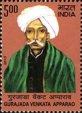 Gurajada Venkata Apparao (1861-1915) Commemoration