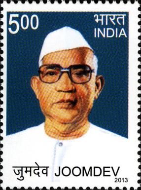 Joomdev (1921-1996) Commemoration