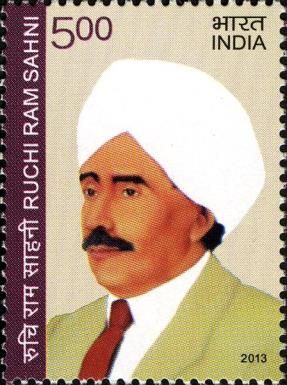 Ruchi Ram Sahni (1863-1948) Commemoration