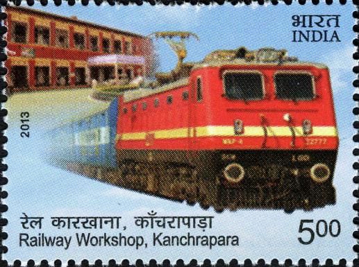 Railway Workshop, Kanchrapara