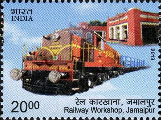 Railway Workshop, Jamalpur