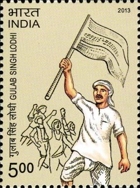 Birth Centenary of Gulab Singh Lodhi (1903-1935)