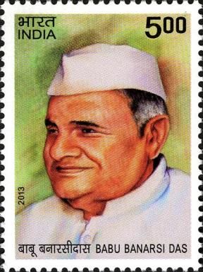 Babu Banarsi Das (1912-1985) Commemoration
