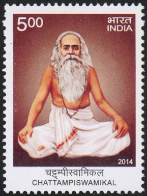 90th Death Anniversary of Chattampi Swamikal (1853-1924)
