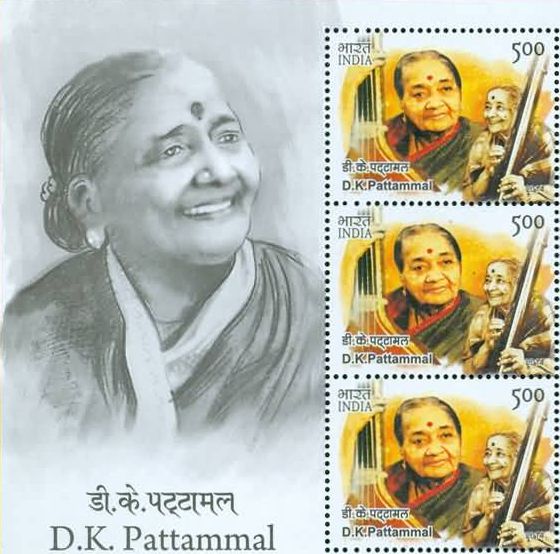 D. K. Pattammal (1919-2009)