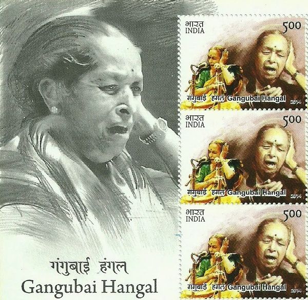 Gangubai Hangal (1913-2009)