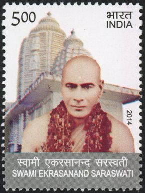 Swami Ekrasanand Saraswati (1866-1938) Commemoration