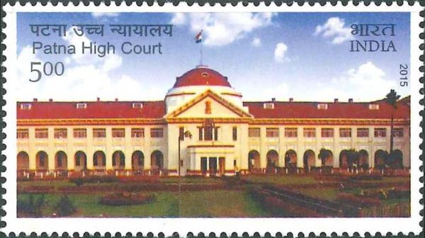 Centenary of Patna High Court