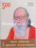 Mahant Avaidyanath (1919-2014) Commemoration