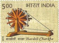 Bardoli charkha