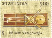 Peti charkha