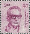 Ram Manohar Lohia (1910-1967)