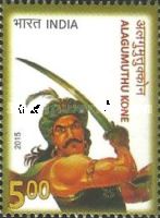 Alagumuthu Kone (1710-1759) Commemoration