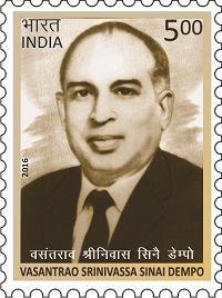Birth Cent. of Vasantrao Srinivassa Sinai Dempo (1916-2000)